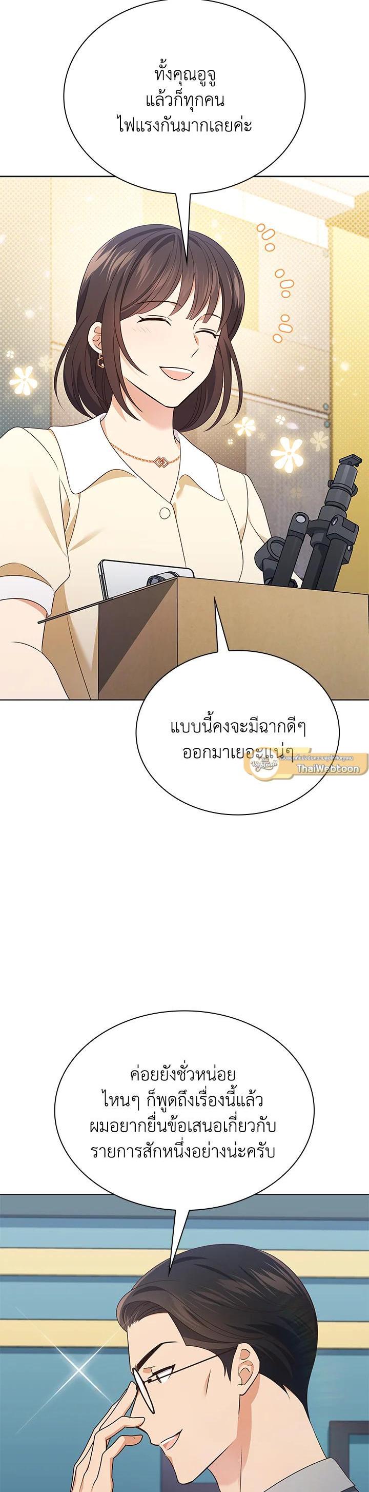 Manga-lc-com อ่านมังงะ อ่านการ์ตูน ออนไลน์ ฟรี In This Life, the Greatest Star in the Universe ตอนที่ 1 2 3 4 5 6 7 8 9 10 11 12 13 14 ฟรี ไม่มีโฆษณา Manga-lc - อ่าน มังงะ อ่าน การ์ตูน ออนไลน์ อ่านมังงะ ฟรี