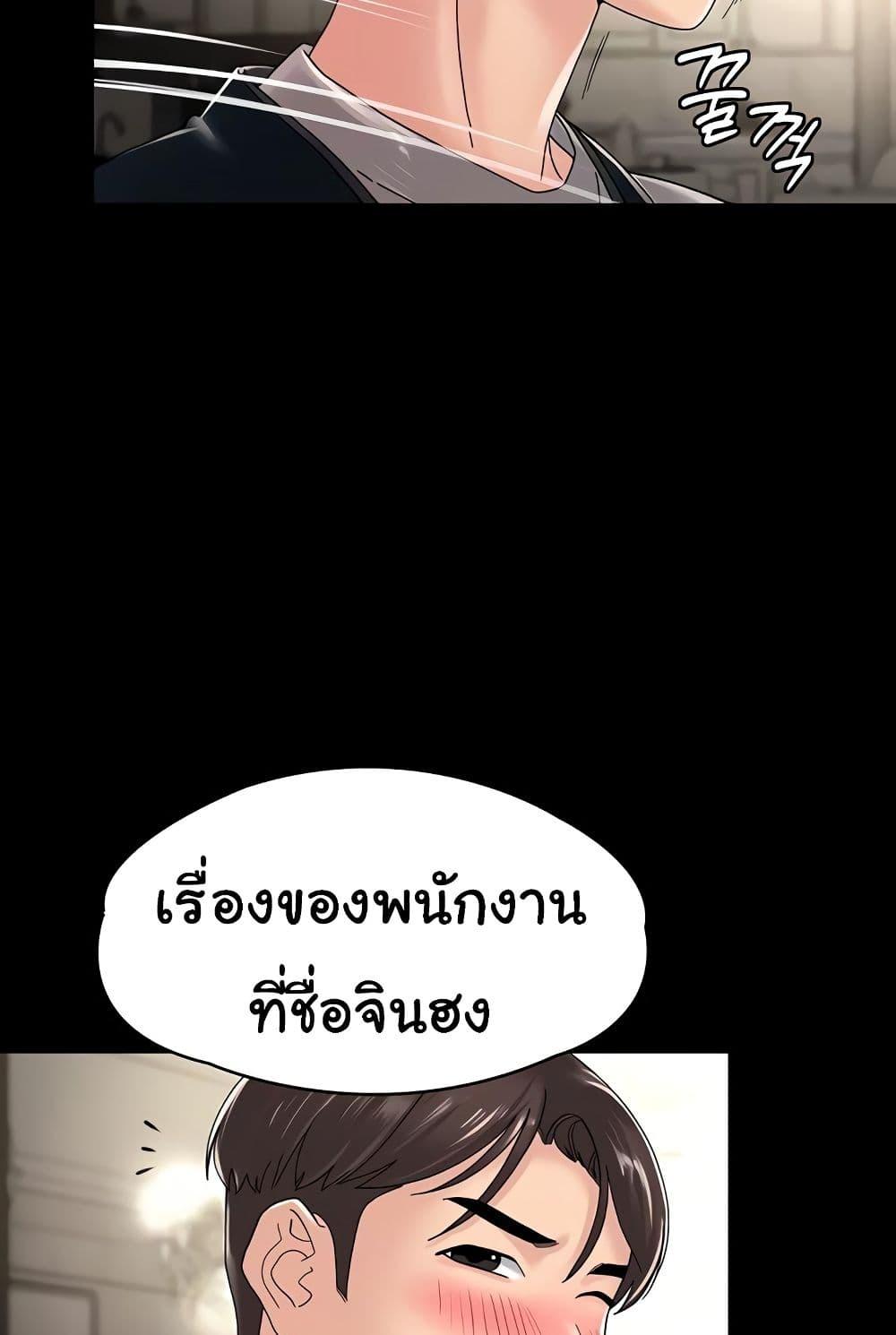 Doujin-Lc- อ่าน โดจิน มังฮวา เกาหลี ญี่ปุ่น จีน แปลไทย Ma’am, It’s on SALE! ตอนที่ 1 2 3 4 5 6 7 8 9 10 11 12 13 14 ฟรี ไม่มีโฆษณา อ่าน โดจิน Manhwa เกาหลี ญี่ปุ่น จีน เรามีครบ คัดมาให้เน้นๆ โดจิน 18+ รับประกันความฟินโดย  Doujin Lc