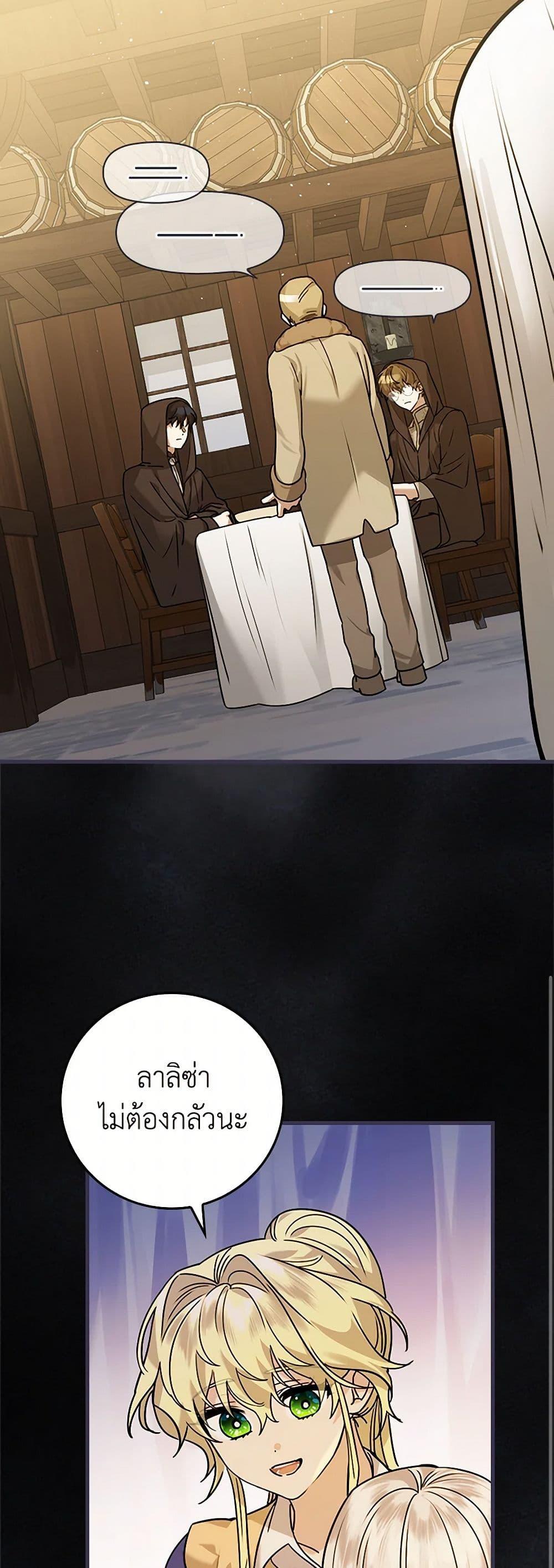 Manga-lc-com อ่านมังงะ อ่านการ์ตูน ออนไลน์ ฟรี The Perfect Plan for a Fairy-Tale Ending ตอนที่ 1 2 3 4 5 6 7 8 9 10 11 12 13 14 ฟรี ไม่มีโฆษณา Manga-lc - อ่าน มังงะ อ่าน การ์ตูน ออนไลน์ อ่านมังงะ ฟรี