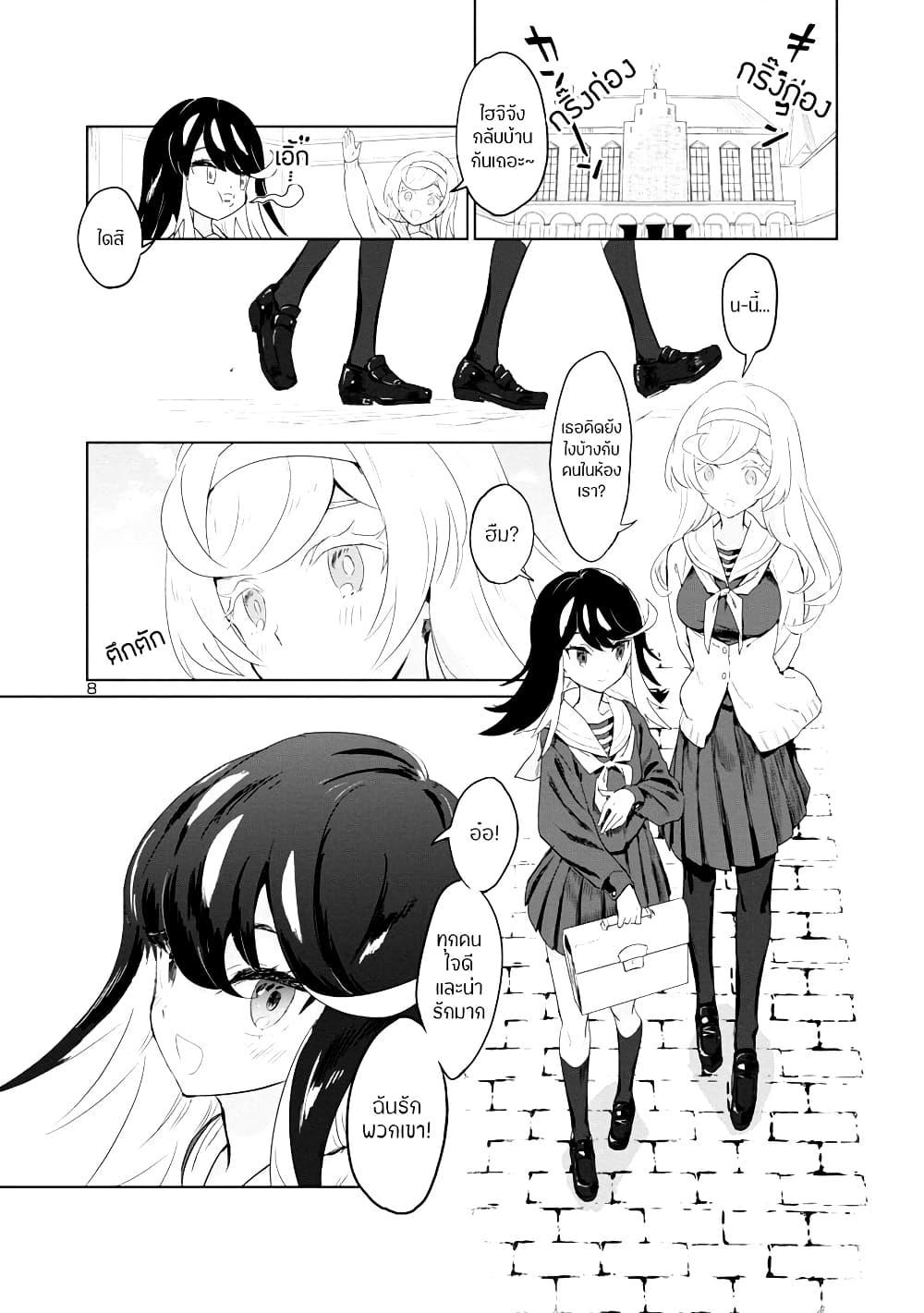 Manga-lc-com อ่านมังงะ อ่านการ์ตูน ออนไลน์ ฟรี Ohime-sama no Ohime-sama ตอนที่ 1 2 3 4 5 6 7 8 9 10 11 12 13 14 ฟรี ไม่มีโฆษณา Manga-lc - อ่าน มังงะ อ่าน การ์ตูน ออนไลน์ อ่านมังงะ ฟรี