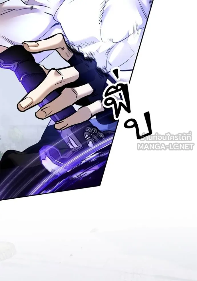 Return to Player ตอนที่ 172 รูปที่ 75