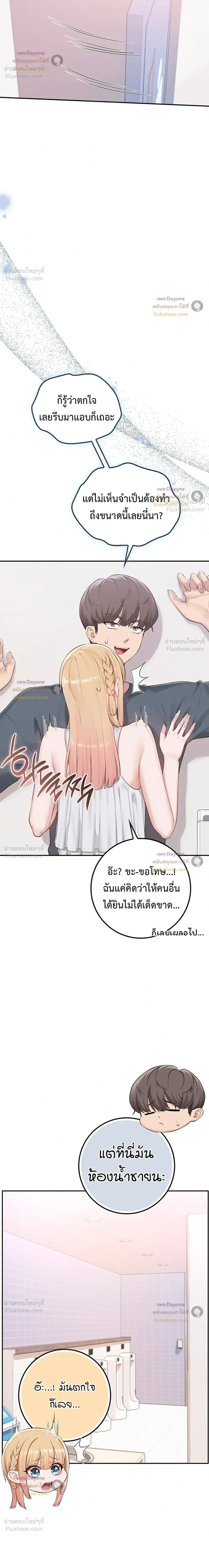 Doujin-Lc- อ่าน โดจิน มังฮวา เกาหลี ญี่ปุ่น จีน แปลไทย My Lewd College Friends เพื่อนสาวสุดเซ็กซี่ในรั้วมหาวิทยาลัย ตอนที่ 1 2 3 4 5 6 7 8 9 10 11 12 13 14 ฟรี ไม่มีโฆษณา อ่าน โดจิน Manhwa เกาหลี ญี่ปุ่น จีน เรามีครบ คัดมาให้เน้นๆ โดจิน 18+ รับประกันความฟินโดย  Doujin Lc