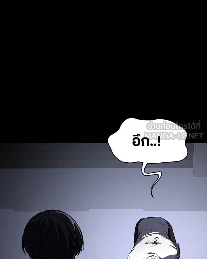 มือสังหารพันธุ์อมตะ ตอนที่ 31 รูปที่ 37