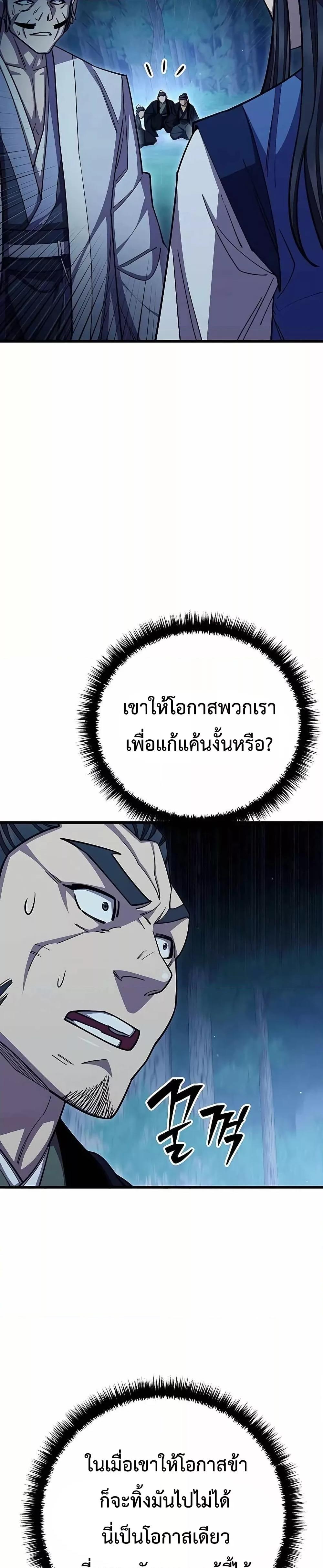 Manga-lc-com อ่านมังงะ อ่านการ์ตูน ออนไลน์ ฟรี World’sGreates ตอนที่ 1 2 3 4 5 6 7 8 9 10 11 12 13 14 ฟรี ไม่มีโฆษณา Manga-lc - อ่าน มังงะ อ่าน การ์ตูน ออนไลน์ อ่านมังงะ ฟรี