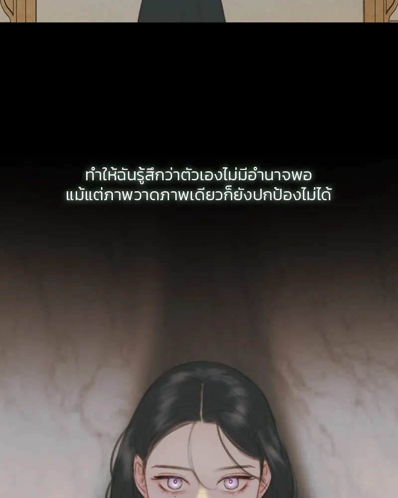 เซเรน่า ตอนที่ 48 รูปที่ 31