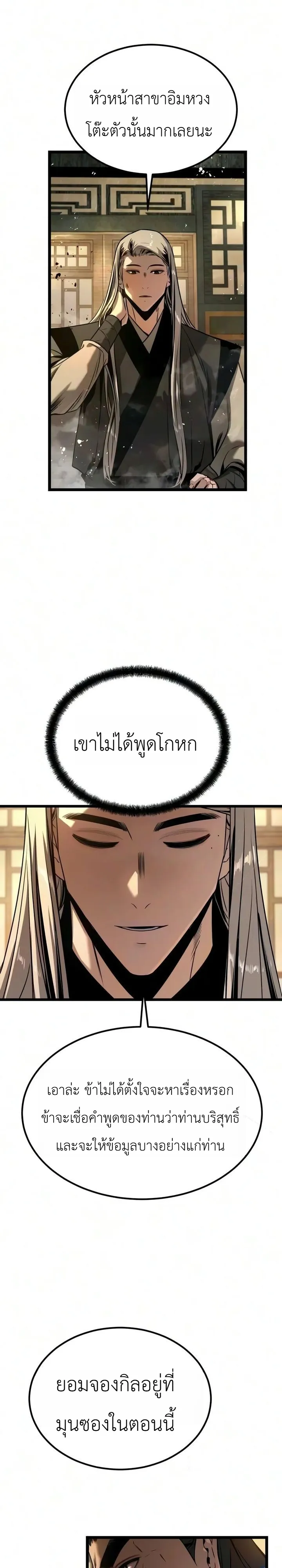 Manga-lc-com อ่านมังงะ อ่านการ์ตูน ออนไลน์ ฟรี The Former Supreme ตำนานผู้ไร้พ่ายหวนคืนยุทธภพ ตอนที่ 1 2 3 4 5 6 7 8 9 10 11 12 13 14 ฟรี ไม่มีโฆษณา Manga-lc - อ่าน มังงะ อ่าน การ์ตูน ออนไลน์ อ่านมังงะ ฟรี