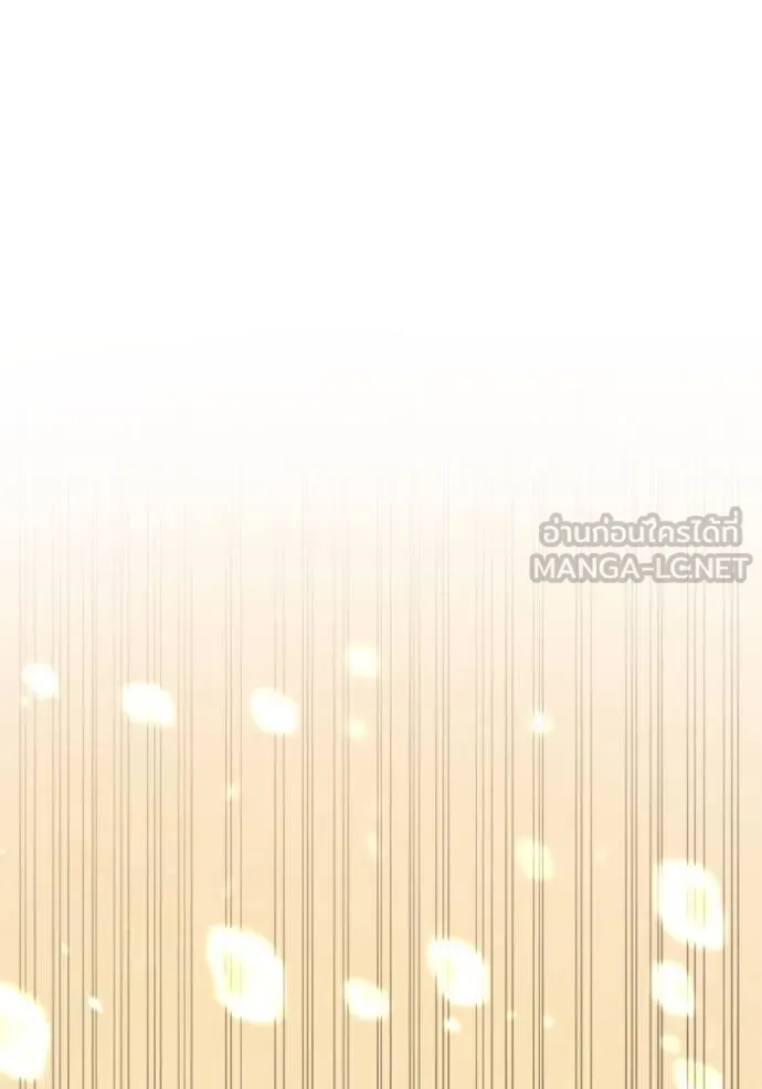 ชาตินี้น้องเป็นราชิน ตอนที่ 1 รูปที่ 114