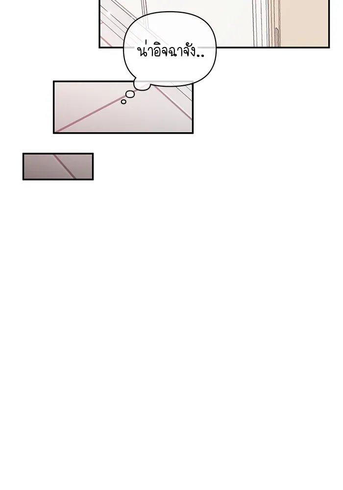 รักน้ำ รักปลา รักเธอนะ ตอนที่ 6 ปลาหน้าไม่อาย รูปที่ 50