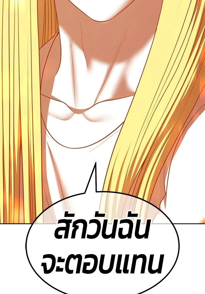 +99 ท่อนไม้พร้อมบวก ตอนที่ 117 เทพแห่งการทำลาย (3) รูปที่ 272