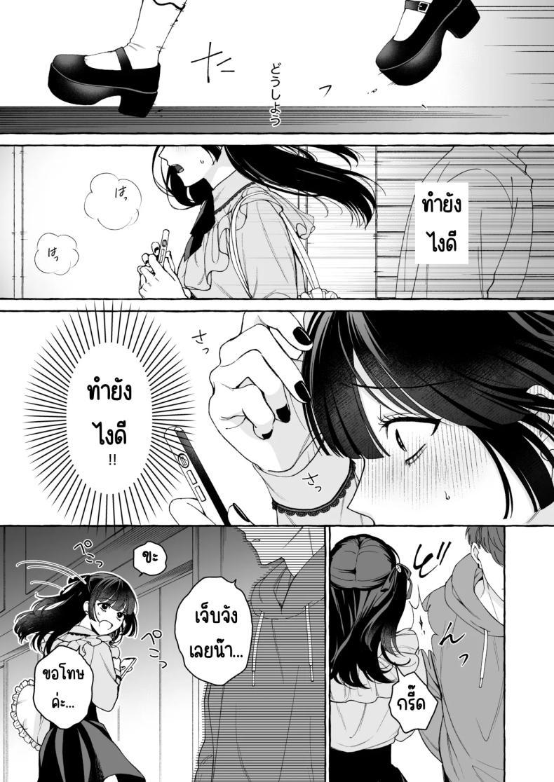Doujin-Lc- อ่าน โดจิน มังฮวา เกาหลี ญี่ปุ่น จีน แปลไทย ถึงตาของฉันแล้ว [THE Waidan (Luria)] _Oshi_ ni Dakareru Junban ga, Watashi no Toko made Mawatte Kita ตอนที่ 1 2 3 4 5 6 7 8 9 10 11 12 13 14 ฟรี ไม่มีโฆษณา อ่าน โดจิน Manhwa เกาหลี ญี่ปุ่น จีน เรามีครบ คัดมาให้เน้นๆ โดจิน 18+ รับประกันความฟินโดย  Doujin Lc