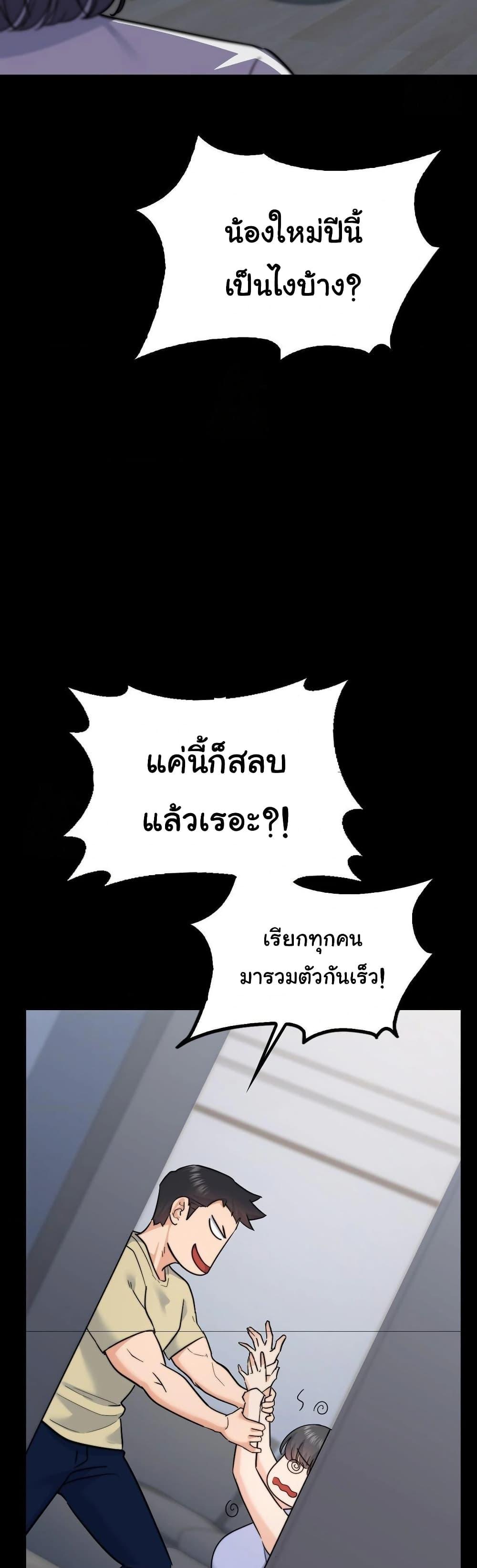 Doujin-Lc- อ่าน โดจิน มังฮวา เกาหลี ญี่ปุ่น จีน แปลไทย No Uploads ตอนที่ 1 2 3 4 5 6 7 8 9 10 11 12 13 14 ฟรี ไม่มีโฆษณา อ่าน โดจิน Manhwa เกาหลี ญี่ปุ่น จีน เรามีครบ คัดมาให้เน้นๆ โดจิน 18+ รับประกันความฟินโดย  Doujin Lc