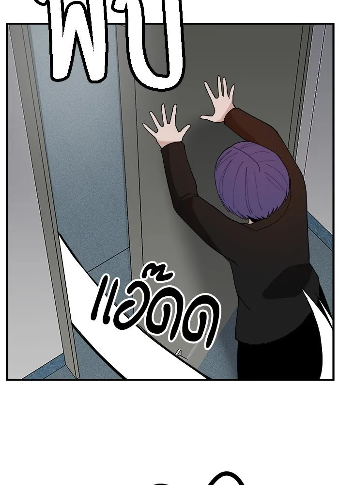 ห้องเรียนสาวแสบ ตอนที่ 81 รูปที่ 40