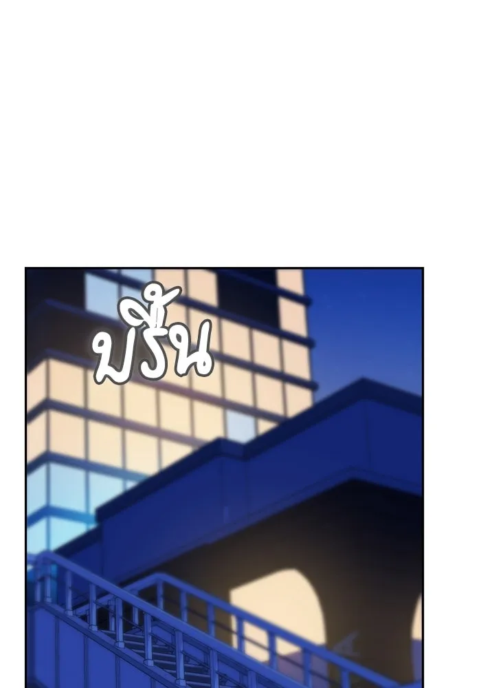 โชคชะตานำพารัก ตอนที่ 68 ต้นฤดูร้อน รูปที่ 10