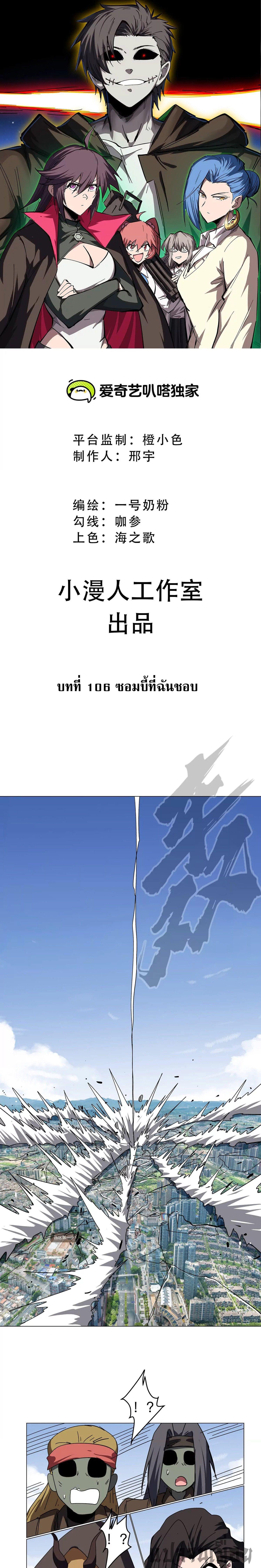 Manga-lc-com อ่านมังงะ อ่านการ์ตูน ออนไลน์ ฟรี Mr.Zombie ตอนที่ 1 2 3 4 5 6 7 8 9 10 11 12 13 14 ฟรี ไม่มีโฆษณา Manga-lc - อ่าน มังงะ อ่าน การ์ตูน ออนไลน์ อ่านมังงะ ฟรี