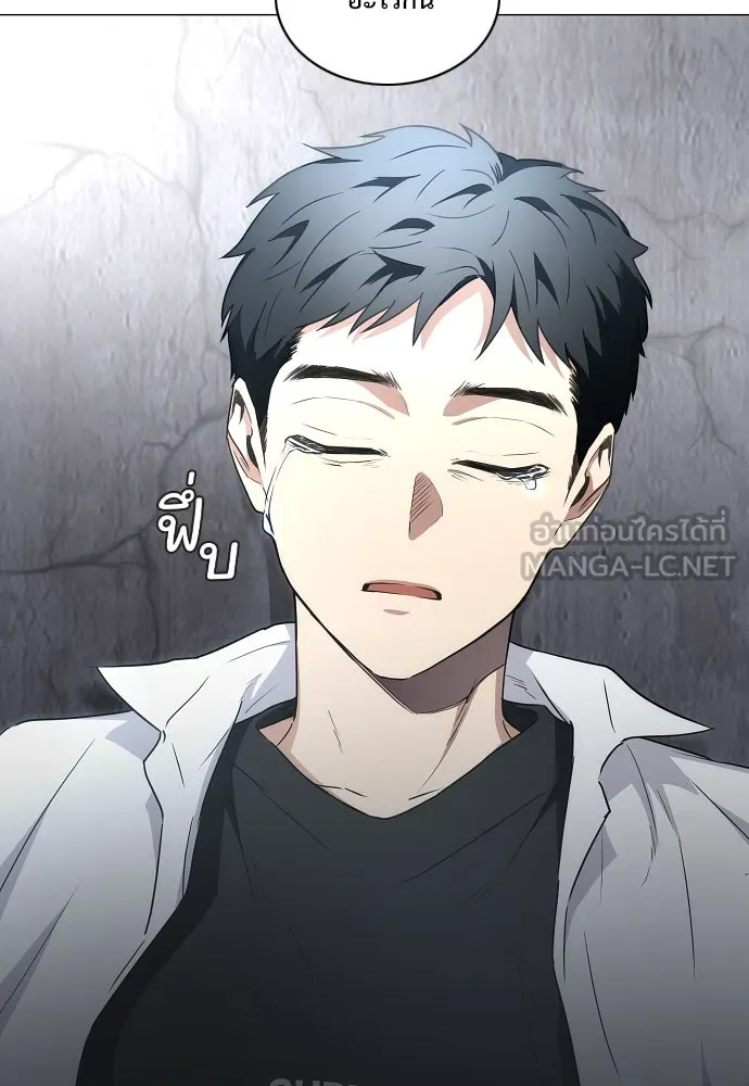 JAKDU ตอนที่ 35 รูปที่ 21