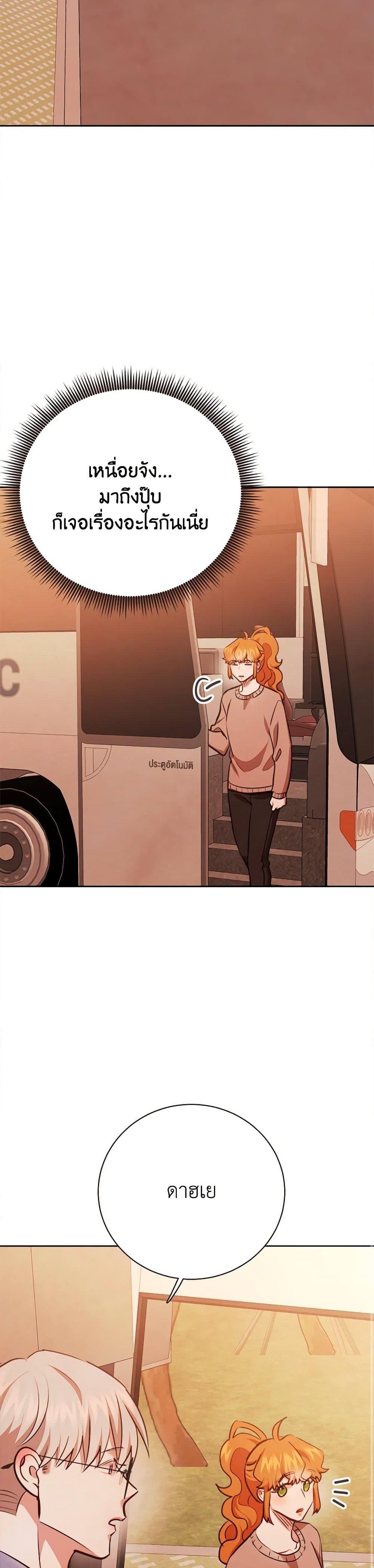 Manga-lc-com อ่านมังงะ อ่านการ์ตูน ออนไลน์ ฟรี Viewer’s Choice – The Dating Show ตอนที่ 1 2 3 4 5 6 7 8 9 10 11 12 13 14 ฟรี ไม่มีโฆษณา Manga-lc - อ่าน มังงะ อ่าน การ์ตูน ออนไลน์ อ่านมังงะ ฟรี