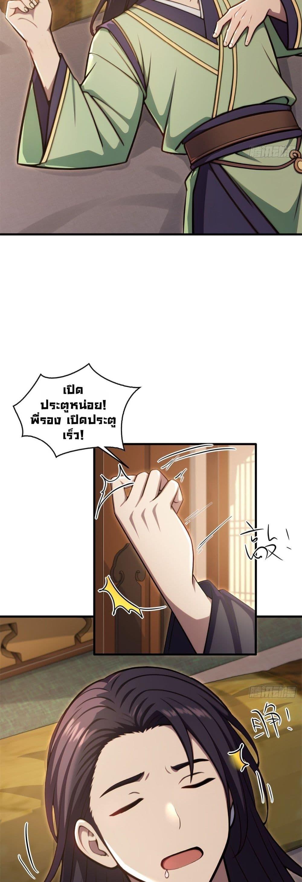 Manga-lc-com อ่านมังงะ อ่านการ์ตูน ออนไลน์ ฟรี The Villain Wants to Live One More Day ตอนที่ 1 2 3 4 5 6 7 8 9 10 11 12 13 14 ฟรี ไม่มีโฆษณา Manga-lc - อ่าน มังงะ อ่าน การ์ตูน ออนไลน์ อ่านมังงะ ฟรี