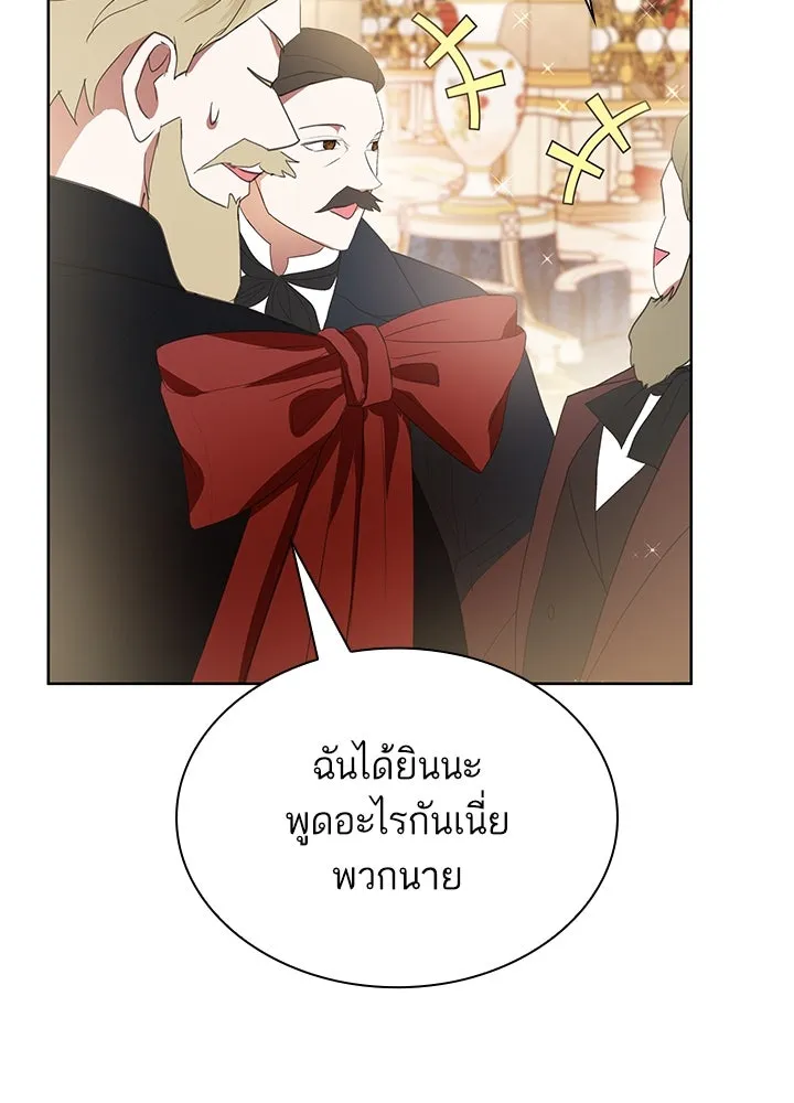 อดีตภรรยาของพระเอกหนุ่มจอมคลั่งรัก ตอนที่ 38 รูปที่ 121