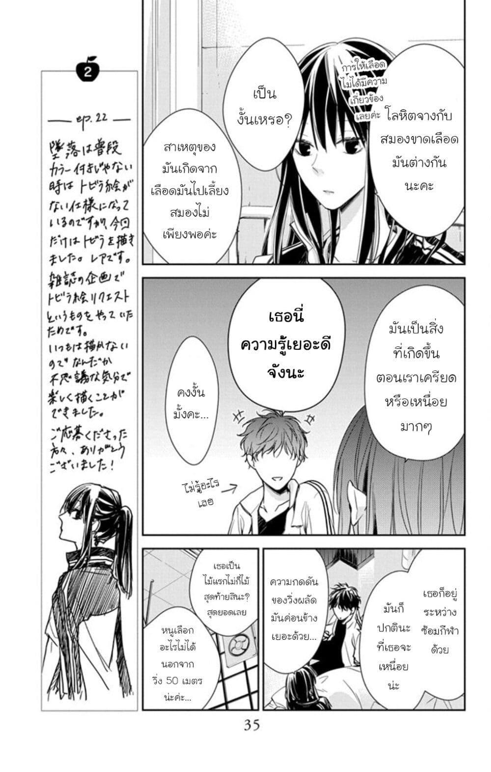 Manga-lc-com อ่านมังงะ อ่านการ์ตูน ออนไลน์ ฟรี Tsuiraku JK to Haijin Kyoushi ตอนที่ 1 2 3 4 5 6 7 8 9 10 11 12 13 14 ฟรี ไม่มีโฆษณา Manga-lc - อ่าน มังงะ อ่าน การ์ตูน ออนไลน์ อ่านมังงะ ฟรี