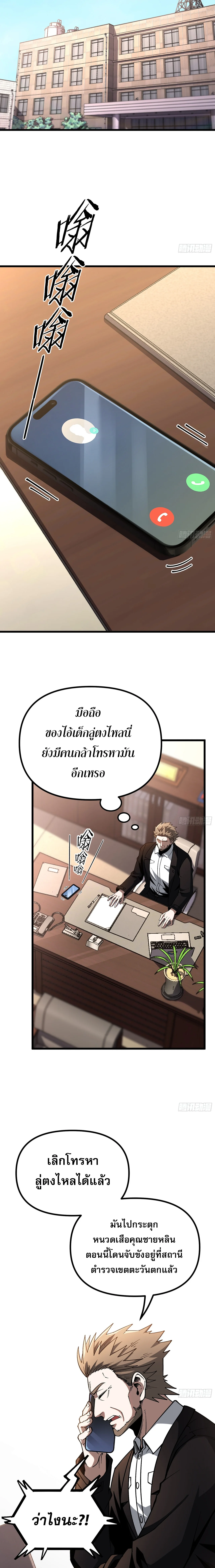 Manga-lc-com อ่านมังงะ อ่านการ์ตูน ออนไลน์ ฟรี City God Level Grandmaster เซียนสวรรค์คืนชีพครองเมือง ตอนที่ 1 2 3 4 5 6 7 8 9 10 11 12 13 14 ฟรี ไม่มีโฆษณา Manga-lc - อ่าน มังงะ อ่าน การ์ตูน ออนไลน์ อ่านมังงะ ฟรี