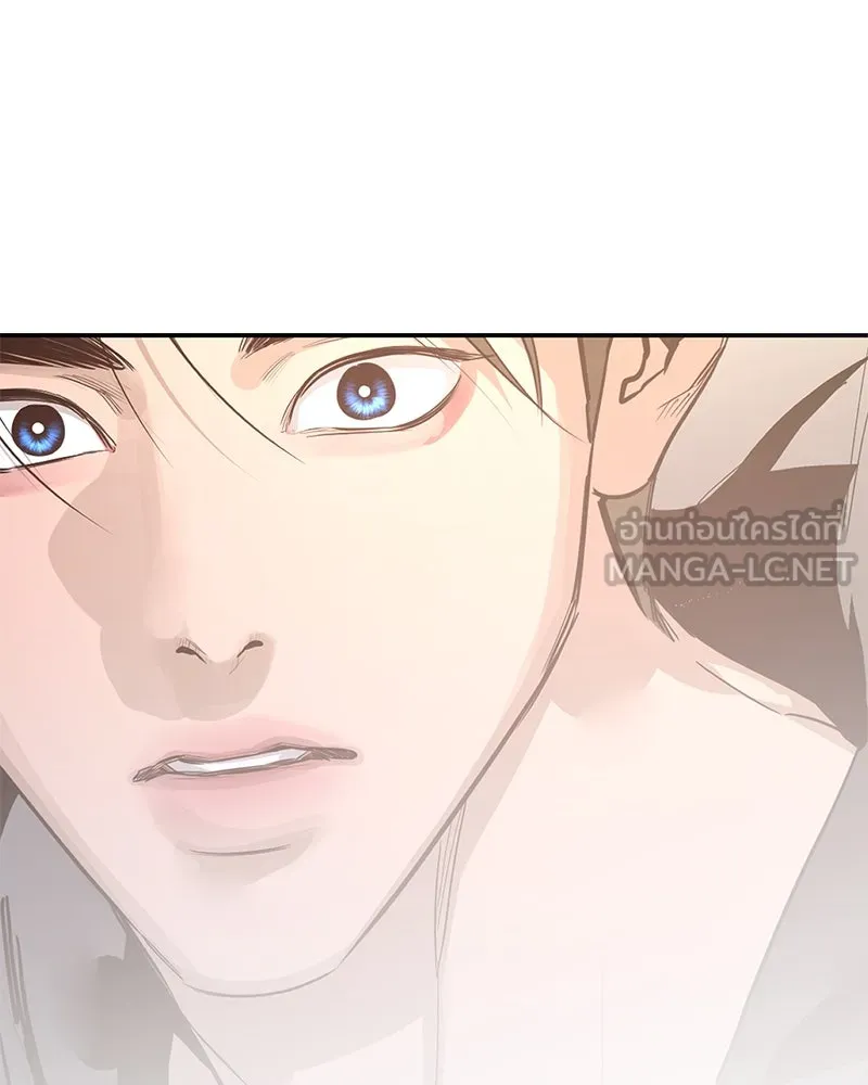 ตำนานเทพธิดาตกสวรรค์ ตอนที่ 72 รูปที่ 165