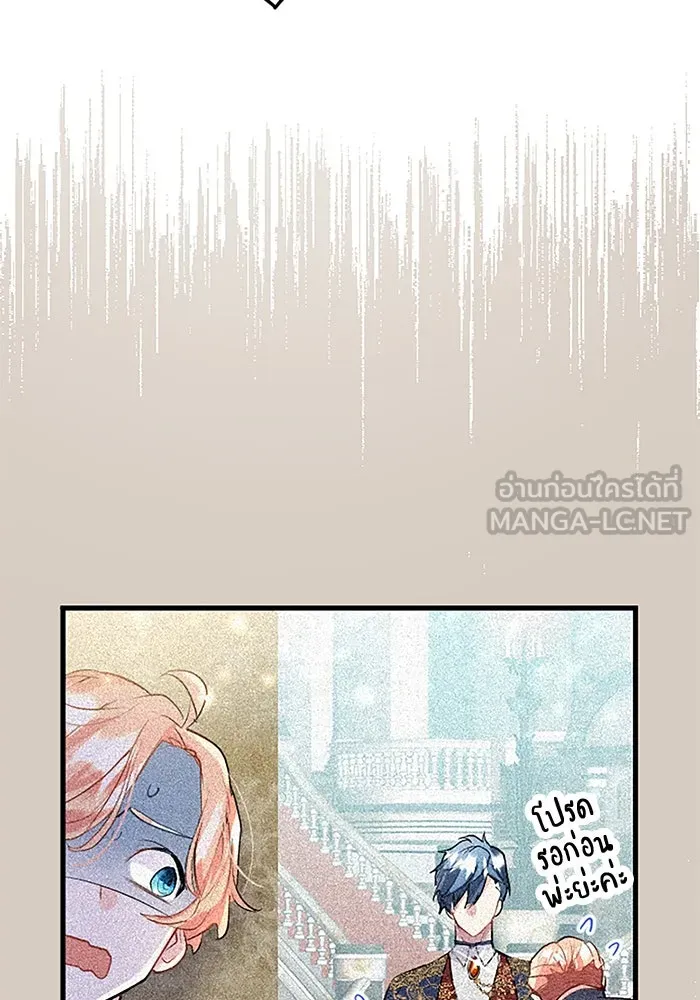 คุณหนูย้อนเวลามาเป็นอัศวิน ตอนที่ 33 รูปที่ 21