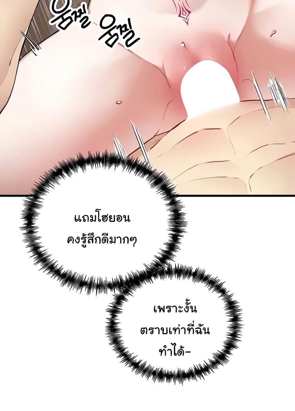 Doujin-Lc- อ่าน โดจิน มังฮวา เกาหลี ญี่ปุ่น จีน แปลไทย Trapped in the Academy’s Eroge ตอนที่ 1 2 3 4 5 6 7 8 9 10 11 12 13 14 ฟรี ไม่มีโฆษณา อ่าน โดจิน Manhwa เกาหลี ญี่ปุ่น จีน เรามีครบ คัดมาให้เน้นๆ โดจิน 18+ รับประกันความฟินโดย  Doujin Lc