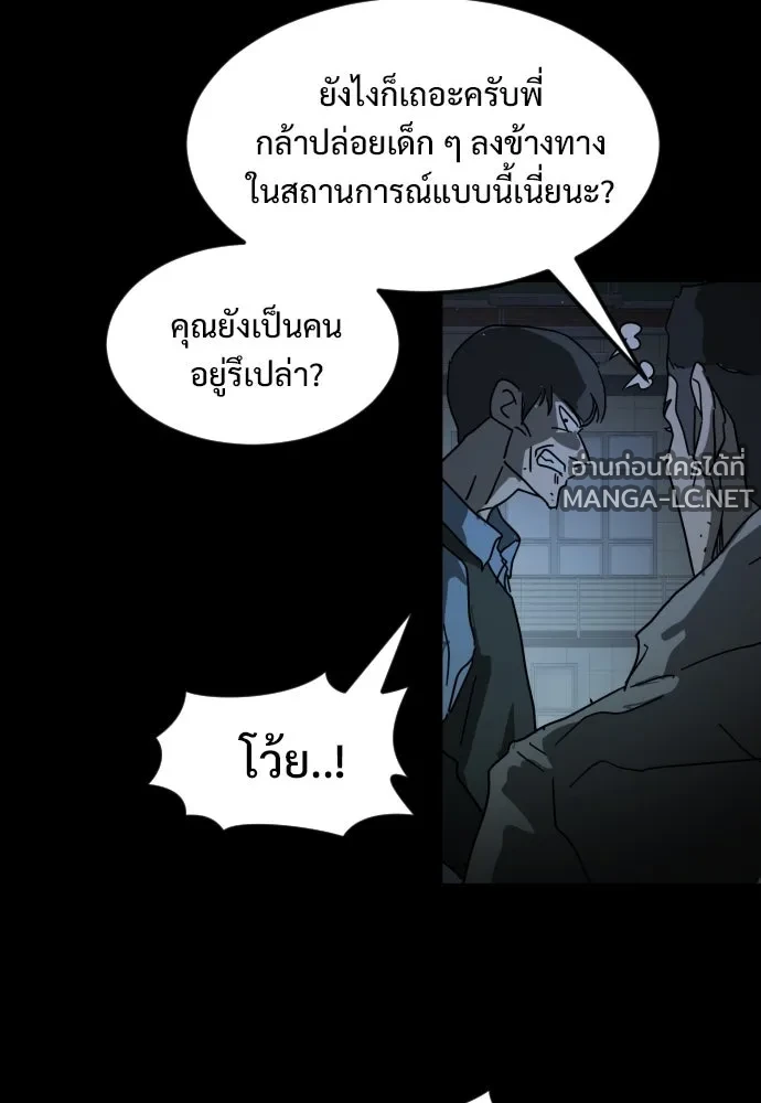 Manga-lc-com อ่านมังงะ อ่านการ์ตูน ออนไลน์ ฟรี วันดีคืนดี โซลก็ ตอนที่ 1 2 3 4 5 6 7 8 9 10 11 12 13 14 ฟรี ไม่มีโฆษณา Manga-lc - อ่าน มังงะ อ่าน การ์ตูน ออนไลน์ อ่านมังงะ ฟรี