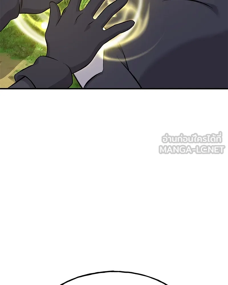 ปลูกผักพิชิตหอคอย ตอนที่ 60 รูปที่ 147