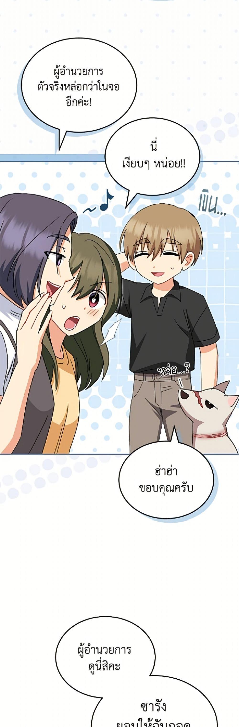 Manga-lc-com อ่านมังงะ อ่านการ์ตูน ออนไลน์ ฟรี Hello! Veterinarian! ตอนที่ 1 2 3 4 5 6 7 8 9 10 11 12 13 14 ฟรี ไม่มีโฆษณา Manga-lc - อ่าน มังงะ อ่าน การ์ตูน ออนไลน์ อ่านมังงะ ฟรี