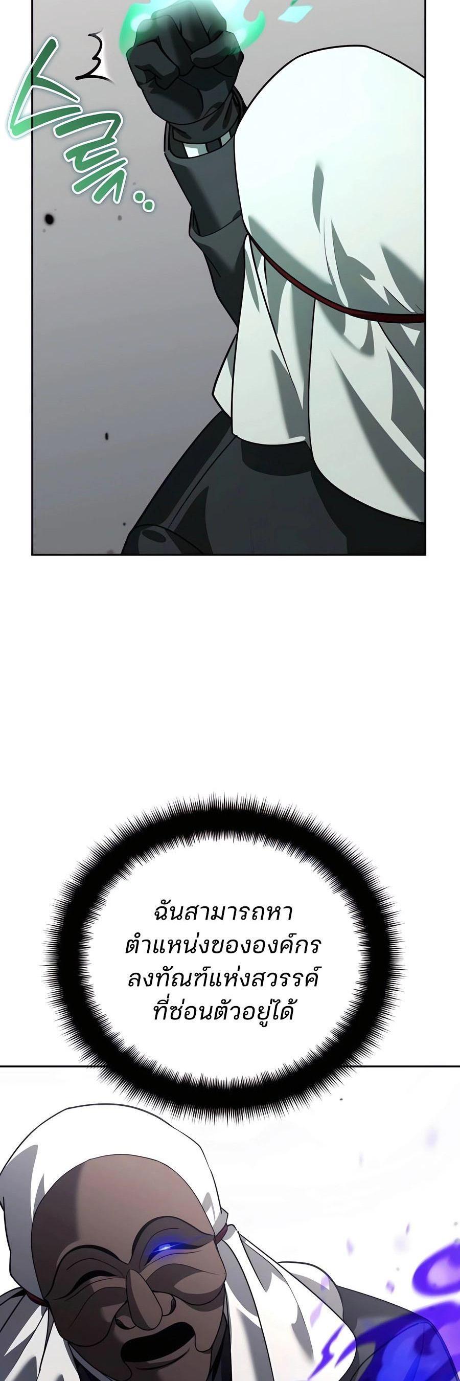 Manga-lc-com อ่านมังงะ อ่านการ์ตูน ออนไลน์ ฟรี My clone is becoming a giant ตอนที่ 1 2 3 4 5 6 7 8 9 10 11 12 13 14 ฟรี ไม่มีโฆษณา Manga-lc - อ่าน มังงะ อ่าน การ์ตูน ออนไลน์ อ่านมังงะ ฟรี