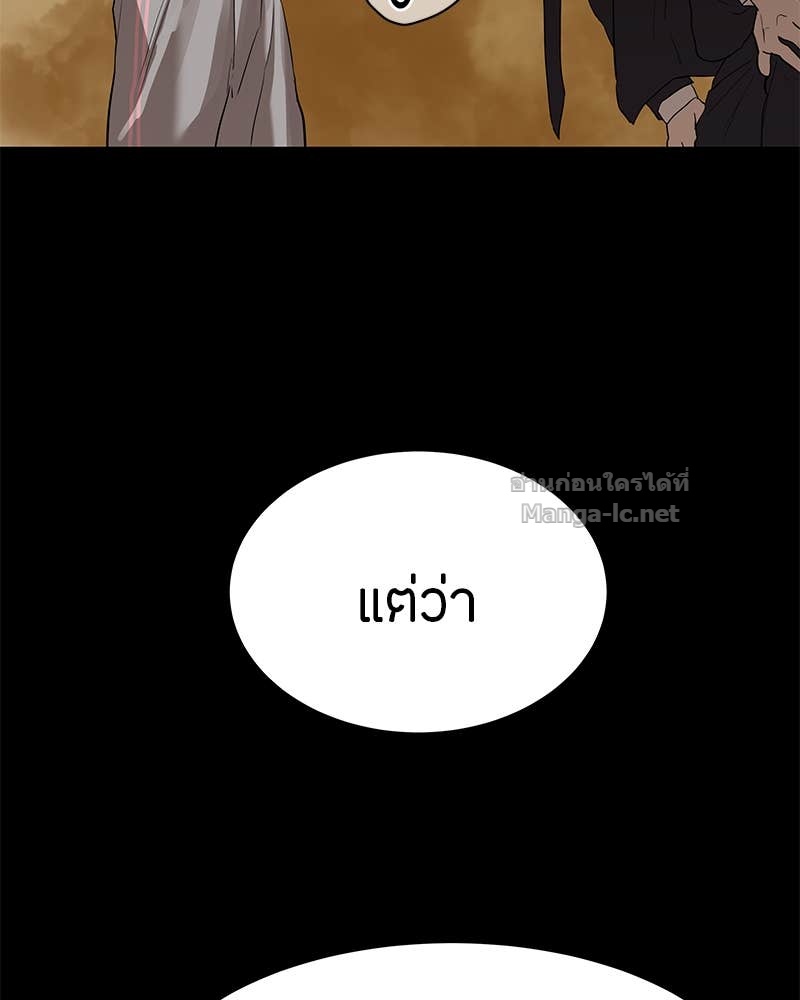 Doujin-Lc- อ่าน โดจิน มังฮวา เกาหลี ญี่ปุ่น จีน แปลไทย ข้าราชการพิเศษ ตอนที่ 1 2 3 4 5 6 7 8 9 10 11 12 13 14 ฟรี ไม่มีโฆษณา อ่าน โดจิน Manhwa เกาหลี ญี่ปุ่น จีน เรามีครบ คัดมาให้เน้นๆ โดจิน 18+ รับประกันความฟินโดย Doujin Lc