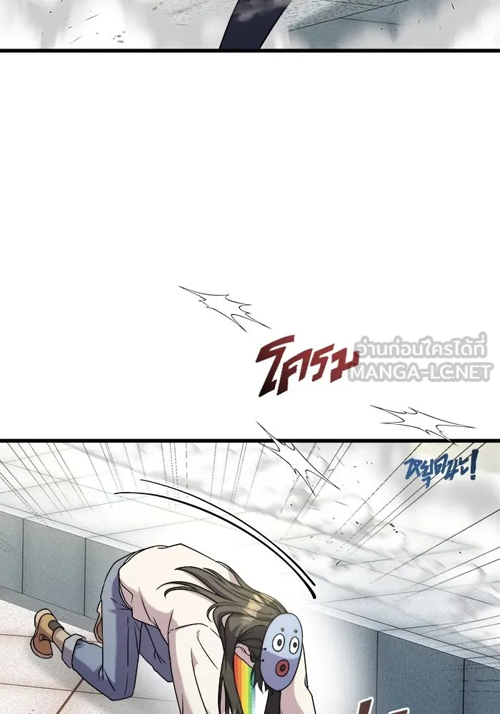 วายร้ายก็อยากมีรัก ตอนที่ 2 รูปที่ 165