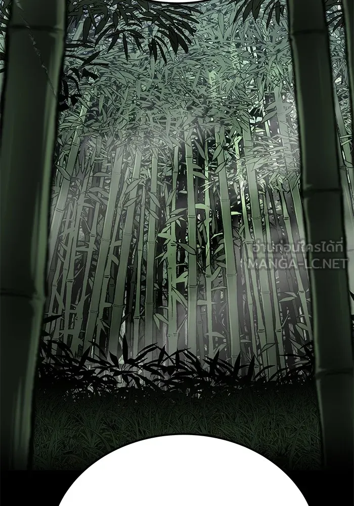 คุณปู่จอมยุทธกับหลานสาวสุดแกร่ง ตอนที่ 44 รูปที่ 33