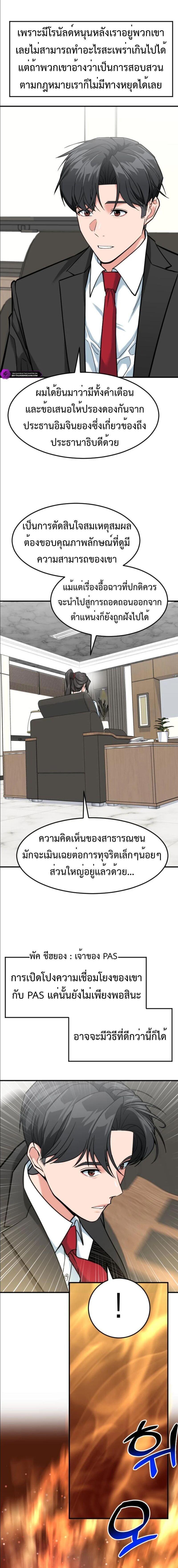 Manga-lc-com อ่านมังงะ อ่านการ์ตูน ออนไลน์ ฟรี Investors Who See the Future ตอนที่ 1 2 3 4 5 6 7 8 9 10 11 12 13 14 ฟรี ไม่มีโฆษณา Manga-lc - อ่าน มังงะ อ่าน การ์ตูน ออนไลน์ อ่านมังงะ ฟรี