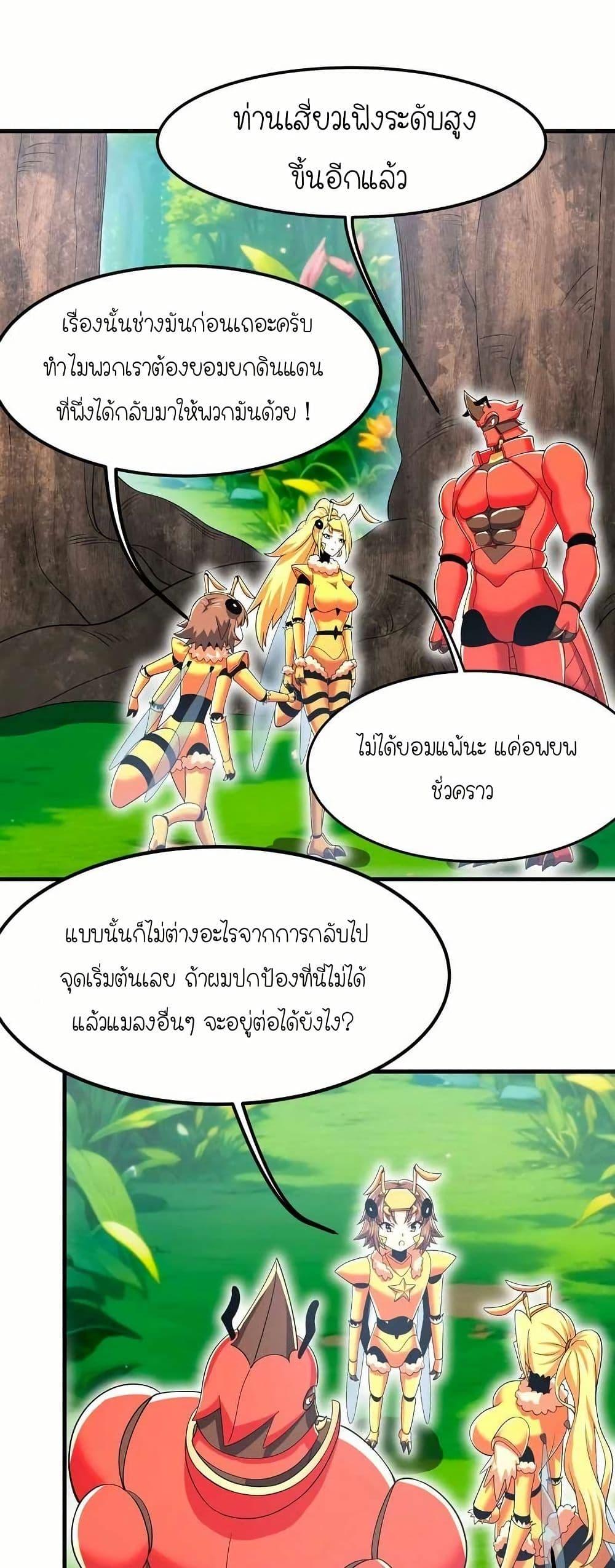 Manga-lc-com อ่านมังงะ อ่านการ์ตูน ออนไลน์ ฟรี My Clone is the Space Bug King ตอนที่ 1 2 3 4 5 6 7 8 9 10 11 12 13 14 ฟรี ไม่มีโฆษณา Manga-lc - อ่าน มังงะ อ่าน การ์ตูน ออนไลน์ อ่านมังงะ ฟรี