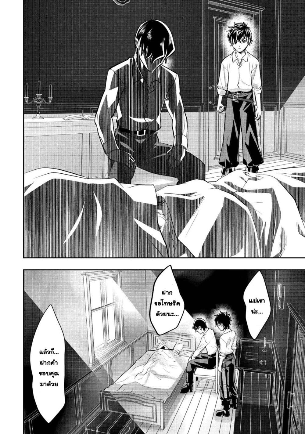 Manga-lc-com อ่านมังงะ อ่านการ์ตูน ออนไลน์ ฟรี Ikusei Jouzu na Boukensha, Youjo wo Hiroi, Second Life wo Ik ตอนที่ 1 2 3 4 5 6 7 8 9 10 11 12 13 14 ฟรี ไม่มีโฆษณา Manga-lc - อ่าน มังงะ อ่าน การ์ตูน ออนไลน์ อ่านมังงะ ฟรี