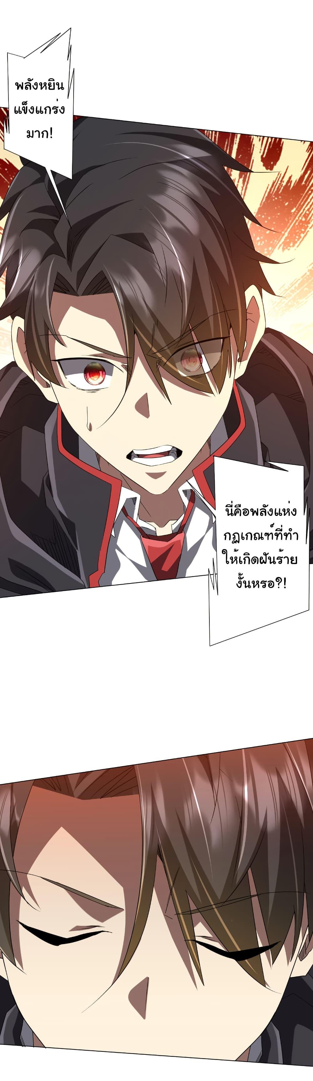 Manga-lc-com อ่านมังงะ อ่านการ์ตูน ออนไลน์ ฟรี Start with Trillions of Coins ตอนที่ 1 2 3 4 5 6 7 8 9 10 11 12 13 14 ฟรี ไม่มีโฆษณา Manga-lc - อ่าน มังงะ อ่าน การ์ตูน ออนไลน์ อ่านมังงะ ฟรี