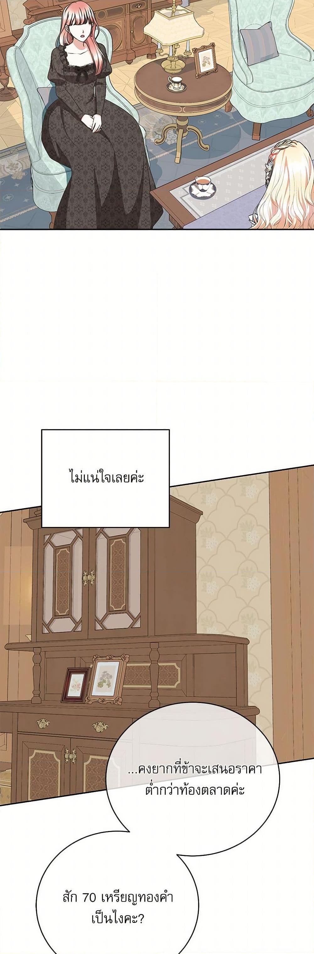 Manga-lc-com อ่านมังงะ อ่านการ์ตูน ออนไลน์ ฟรี Reborn as a Character That Never Existed ตอนที่ 1 2 3 4 5 6 7 8 9 10 11 12 13 14 ฟรี ไม่มีโฆษณา Manga-lc - อ่าน มังงะ อ่าน การ์ตูน ออนไลน์ อ่านมังงะ ฟรี