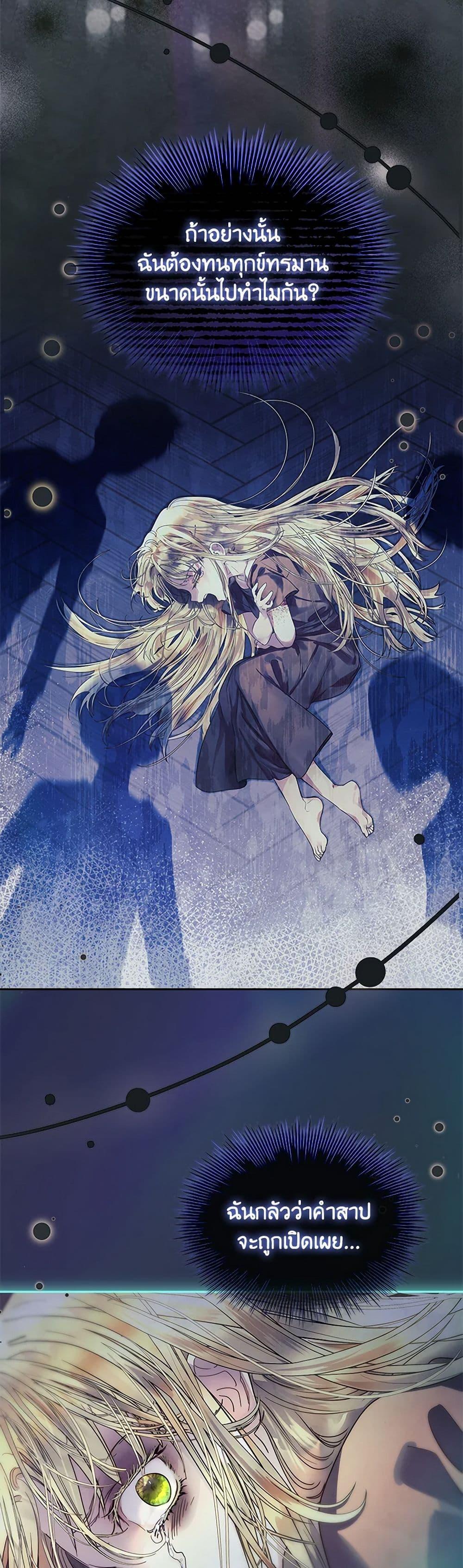 Manga-lc-com อ่านมังงะ อ่านการ์ตูน ออนไลน์ ฟรี I Raised the Nine-Tailed Fox Wrongly ตอนที่ 1 2 3 4 5 6 7 8 9 10 11 12 13 14 ฟรี ไม่มีโฆษณา Manga-lc - อ่าน มังงะ อ่าน การ์ตูน ออนไลน์ อ่านมังงะ ฟรี