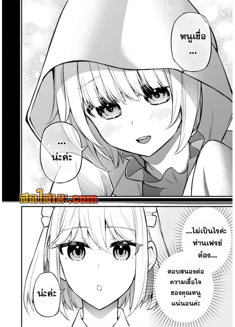 Manga-lc-com อ่านมังงะ อ่านการ์ตูน ออนไลน์ ฟรี Maou Reijou no Kyouiku Gakari ตอนที่ 1 2 3 4 5 6 7 8 9 10 11 12 13 14 ฟรี ไม่มีโฆษณา Manga-lc - อ่าน มังงะ อ่าน การ์ตูน ออนไลน์ อ่านมังงะ ฟรี
