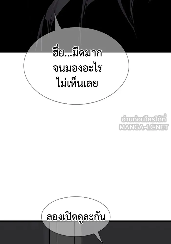 มีนา เกิดมาล่า ตอนที่ 42 รูปที่ 69