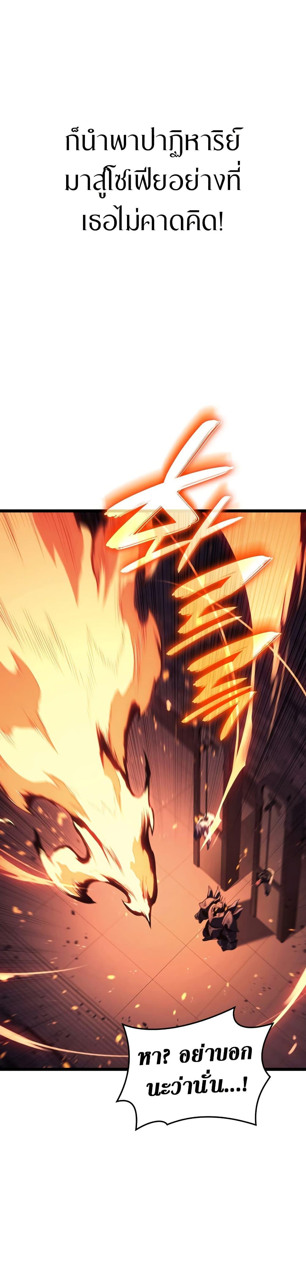 Manga-lc-com อ่านมังงะ อ่านการ์ตูน ออนไลน์ ฟรี The Return of The Disaster-Class Hero ตอนที่ 1 2 3 4 5 6 7 8 9 10 11 12 13 14 ฟรี ไม่มีโฆษณา Manga-lc - อ่าน มังงะ อ่าน การ์ตูน ออนไลน์ อ่านมังงะ ฟรี