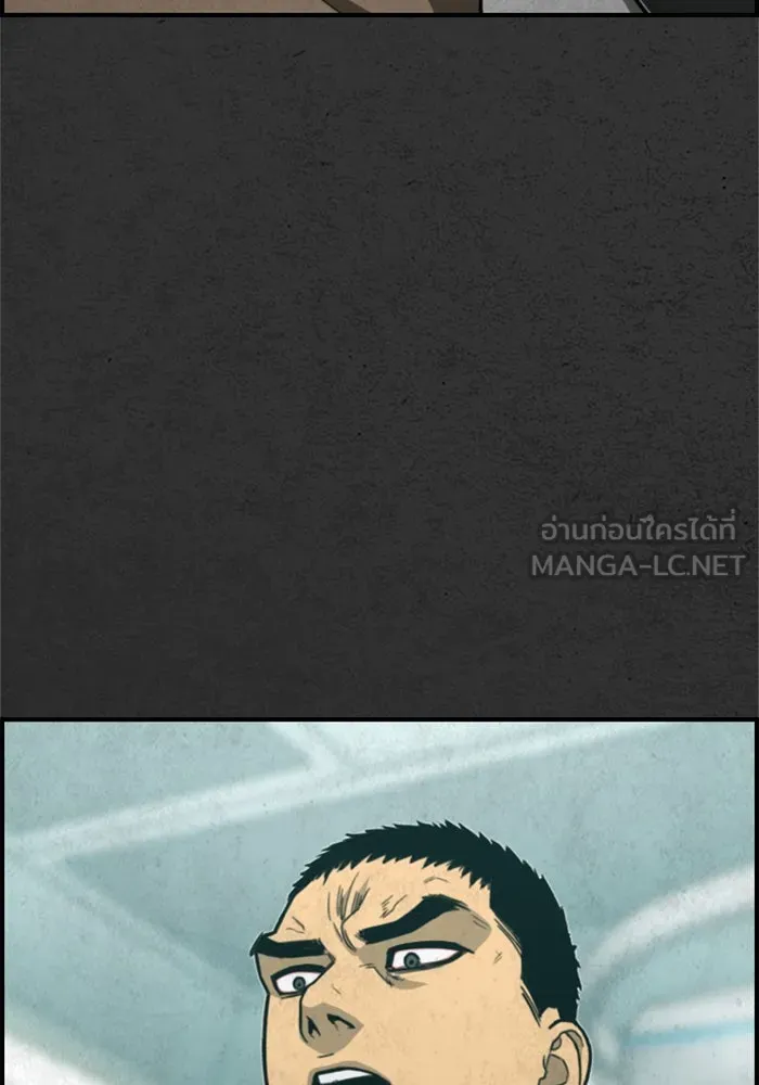 ตกศพสยอง ตอนที่ 32 (ตอนจบ) รูปที่ 69