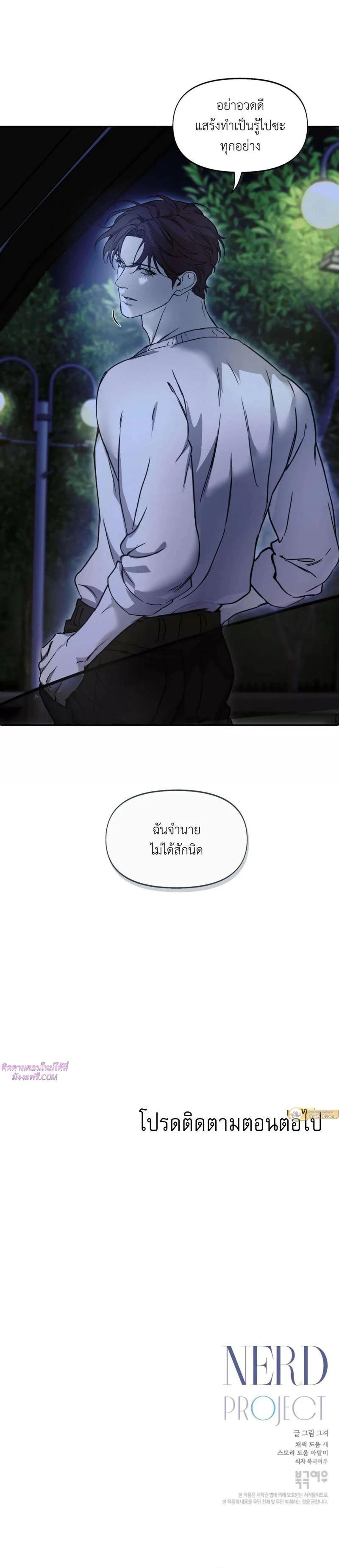 Manga-lc-com อ่านมังงะ อ่านการ์ตูน ออนไลน์ ฟรี Nerd Project ตอนที่ 1 2 3 4 5 6 7 8 9 10 11 12 13 14 ฟรี ไม่มีโฆษณา Manga-lc - อ่าน มังงะ อ่าน การ์ตูน ออนไลน์ อ่านมังงะ ฟรี