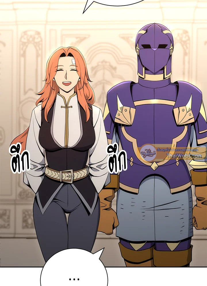 พลทหารโครงกระดูกผู้ม ตอนที่ 169 รูปที่ 5