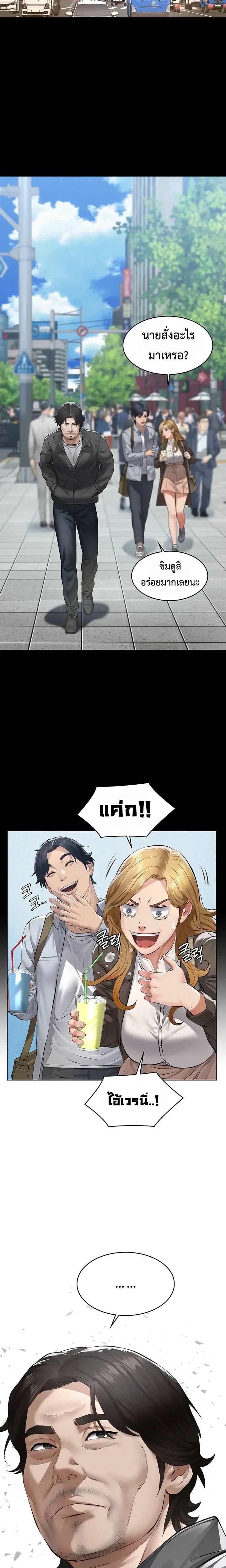 Doujin-Lc- อ่าน โดจิน มังฮวา เกาหลี ญี่ปุ่น จีน แปลไทย Papa Kacheu ความลับ 20 ปี กับลูกสาวที่ (ไม่) ใช่ลูก ตอนที่ 1 2 3 4 5 6 7 8 9 10 11 12 13 14 ฟรี ไม่มีโฆษณา อ่าน โดจิน Manhwa เกาหลี ญี่ปุ่น จีน เรามีครบ คัดมาให้เน้นๆ โดจิน 18+ รับประกันความฟินโดย  Doujin Lc