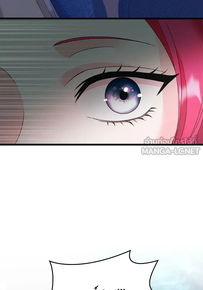 ทำแบบนี้ไม่ได้เพคะ องค์ชาย ตอนที่ 10 รูปที่ 75