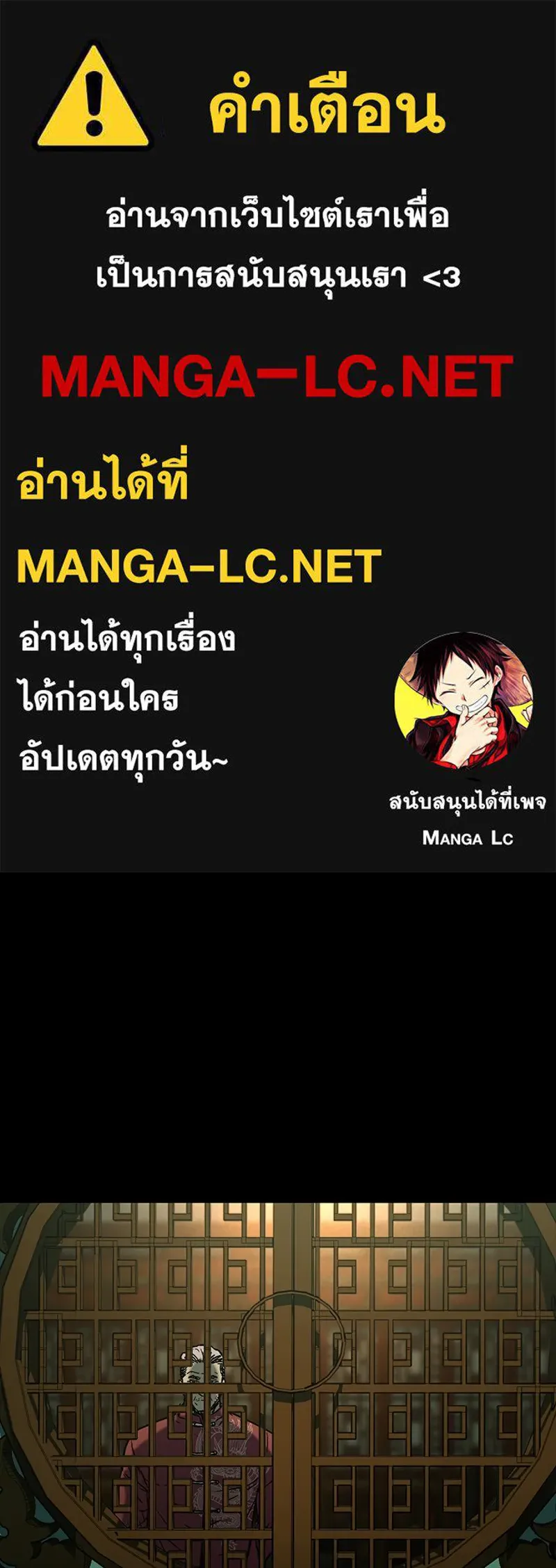 เกาลูน  ซาโรกา ตอนที่ 16 รูปที่ 1