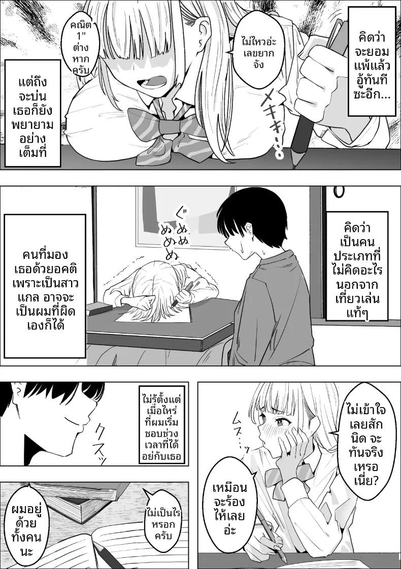 Doujin-Lc- อ่าน โดจิน มังฮวา เกาหลี ญี่ปุ่น จีน แปลไทย การตอบแทนความรักสุดหัวใจของสาวเกล (Makuragi Zabuton) ตอนที่ 1 2 3 4 5 6 7 8 9 10 11 12 13 14 ฟรี ไม่มีโฆษณา อ่าน โดจิน Manhwa เกาหลี ญี่ปุ่น จีน เรามีครบ คัดมาให้เน้นๆ โดจิน 18+ รับประกันความฟินโดย  Doujin Lc